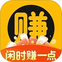 闲时赚一点电脑版