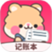 记账本Book