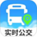 公交实时出行