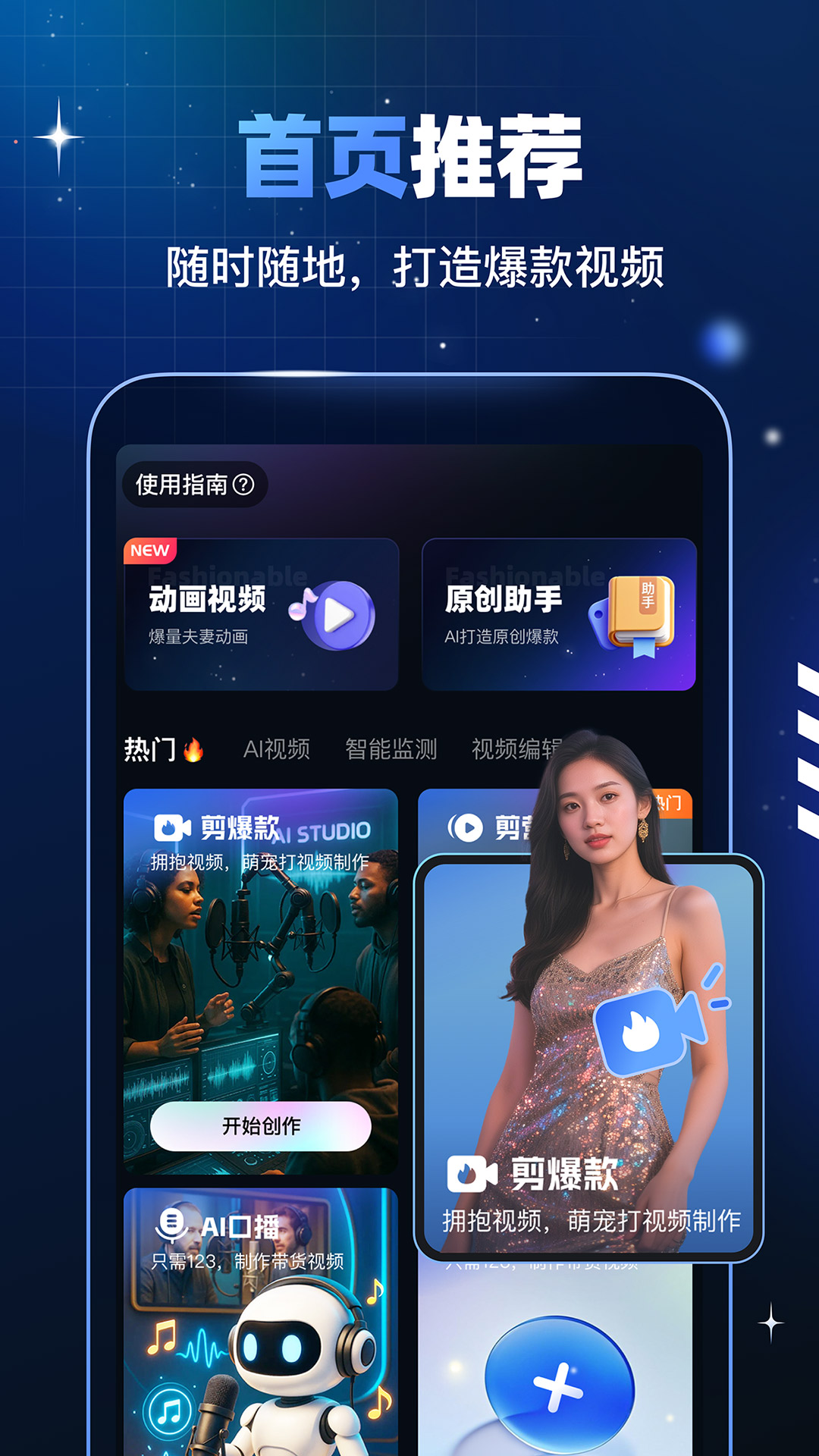 豆影