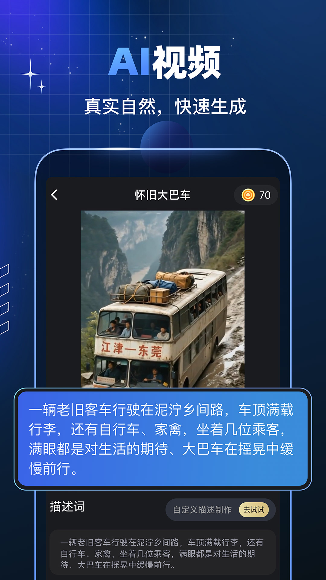 豆影