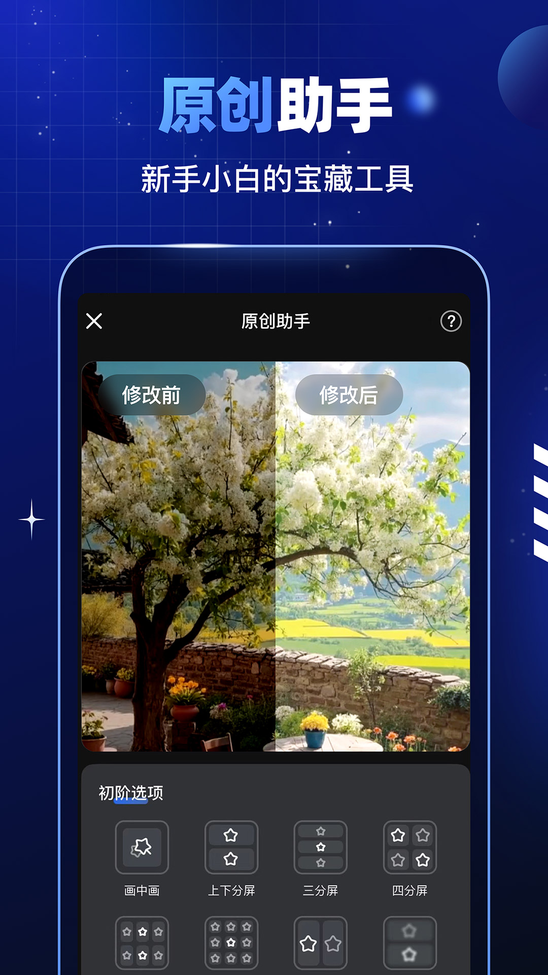 豆影