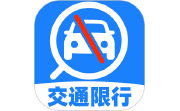 交通限行查询电脑版段首LOGO