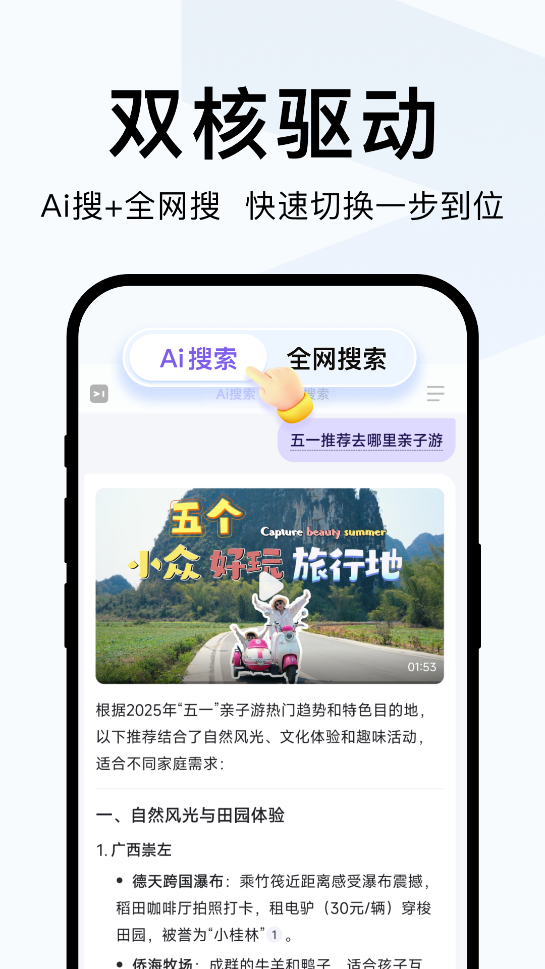 熊猫直播