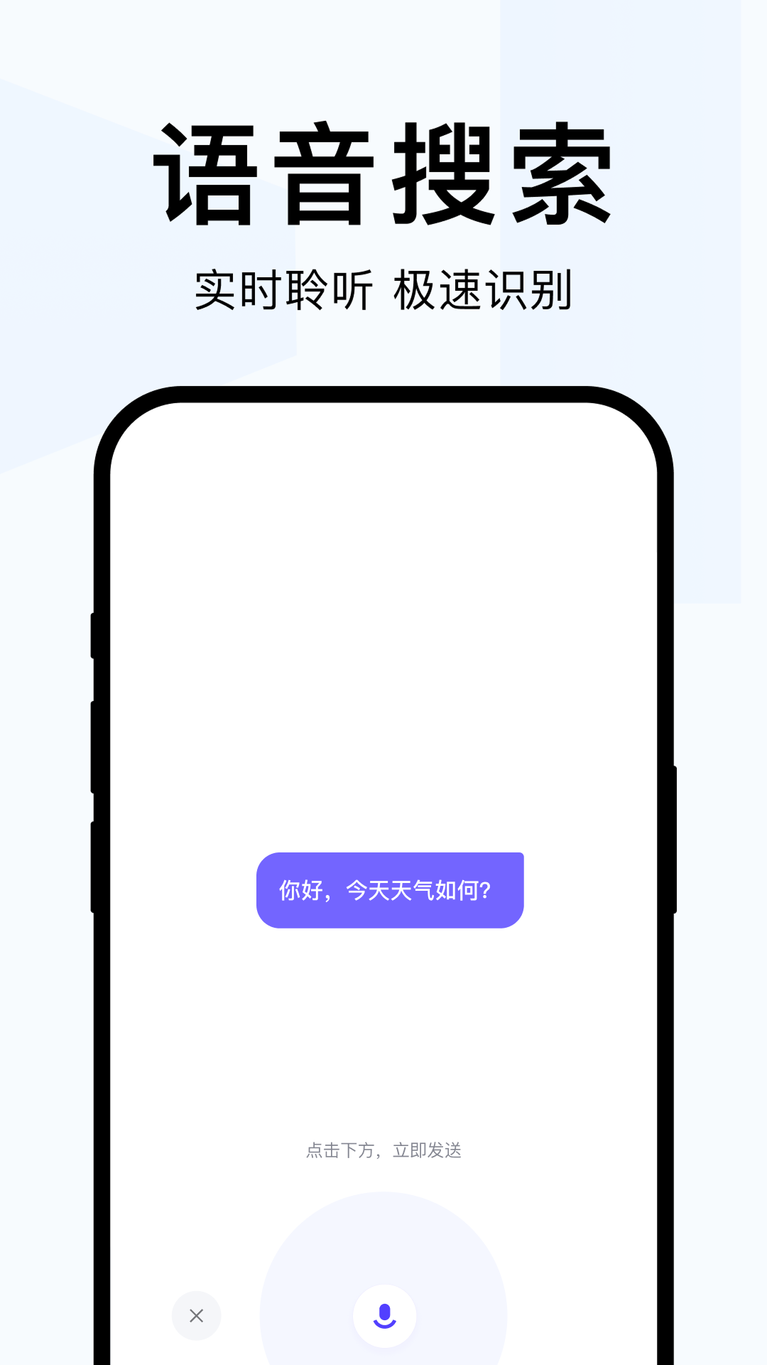 熊猫直播