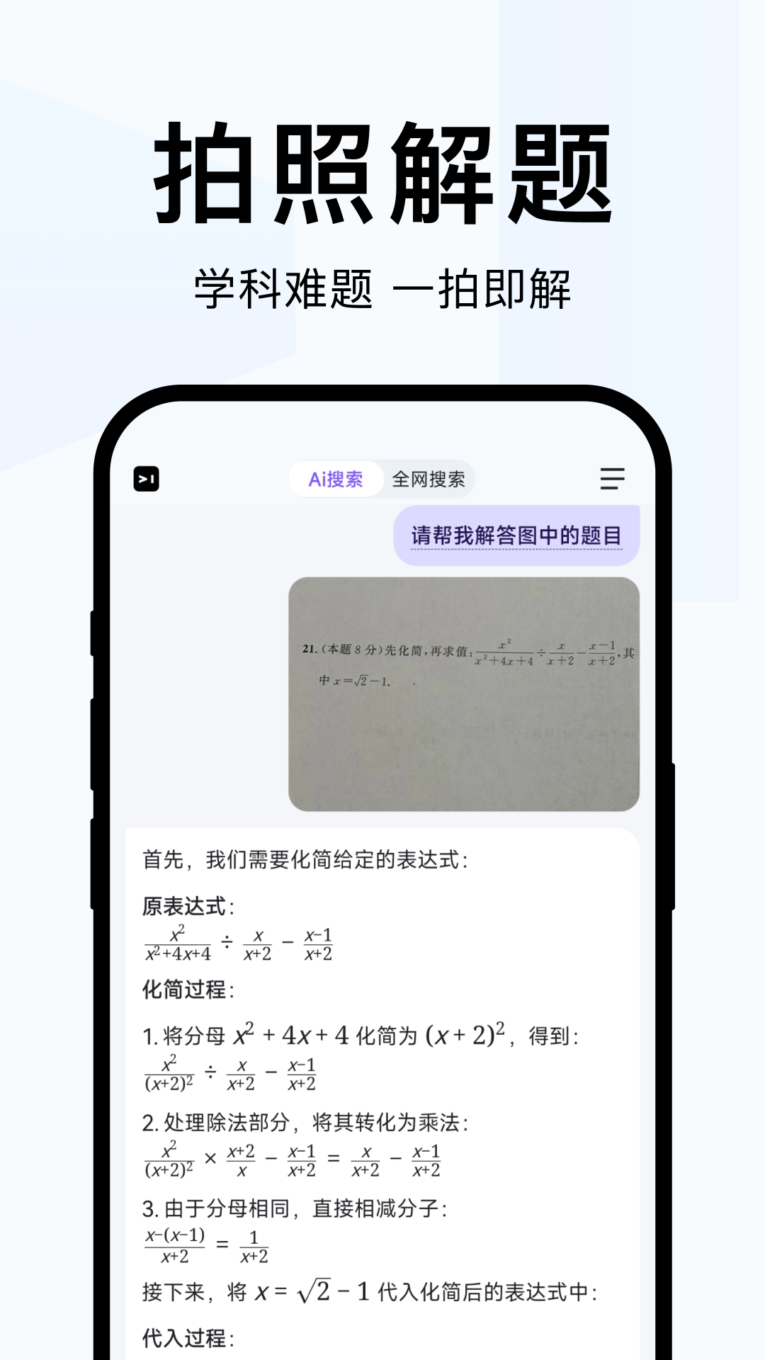 熊猫直播