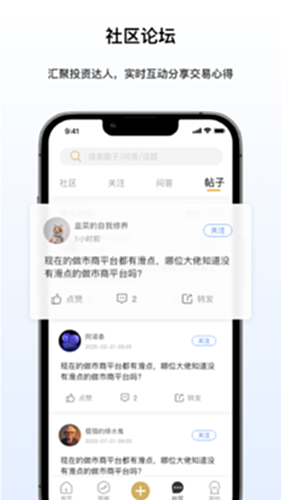 AI量化截图2