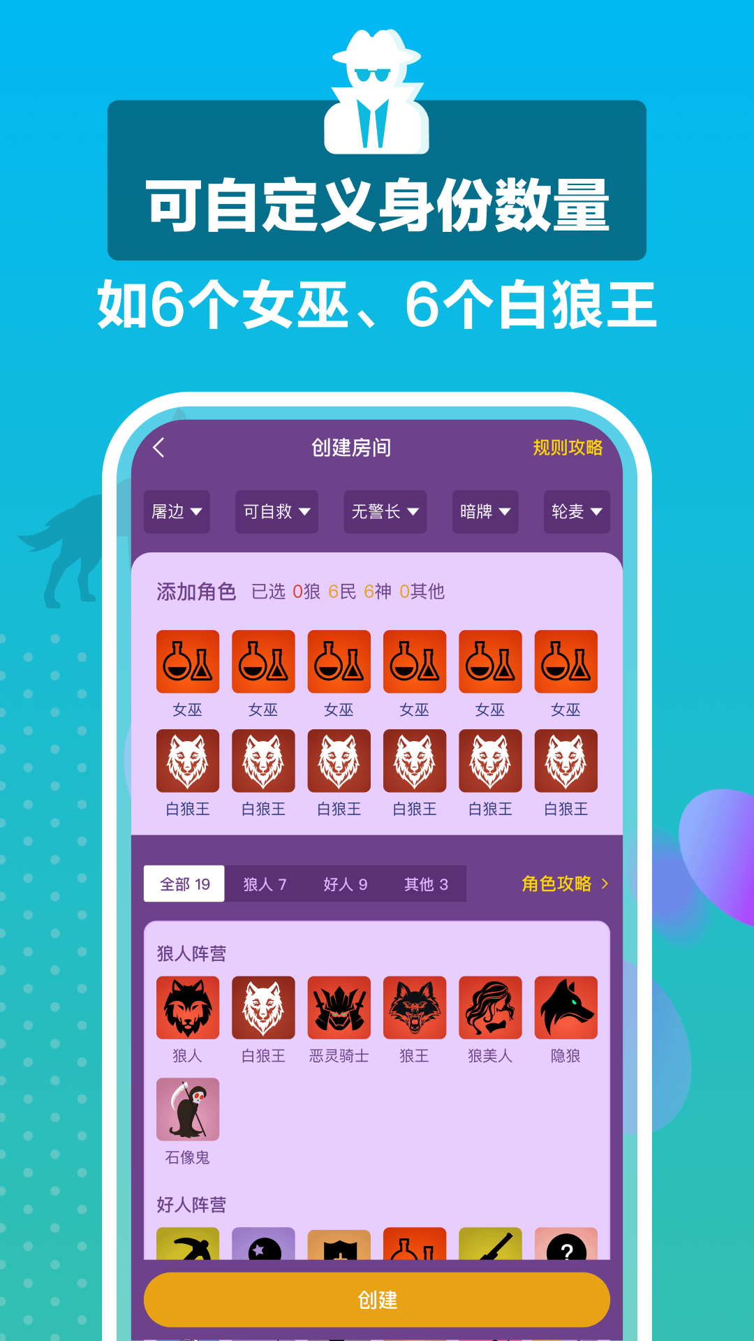 狼王