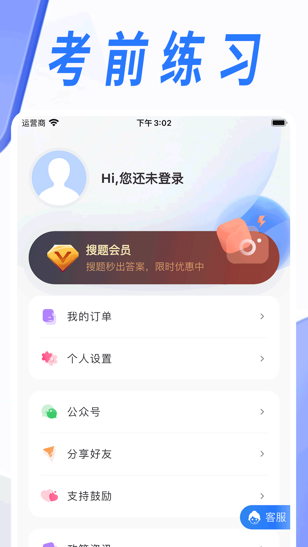 学法减分