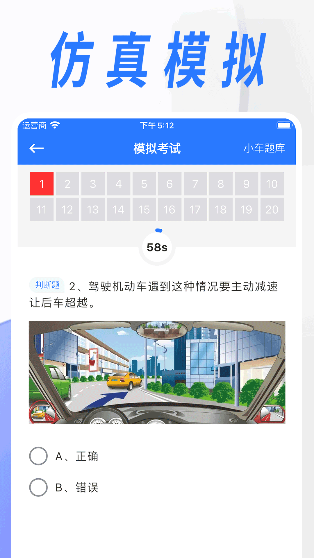 学法减分