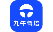 九午驾培电脑版段首LOGO