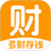 多财存钱罐