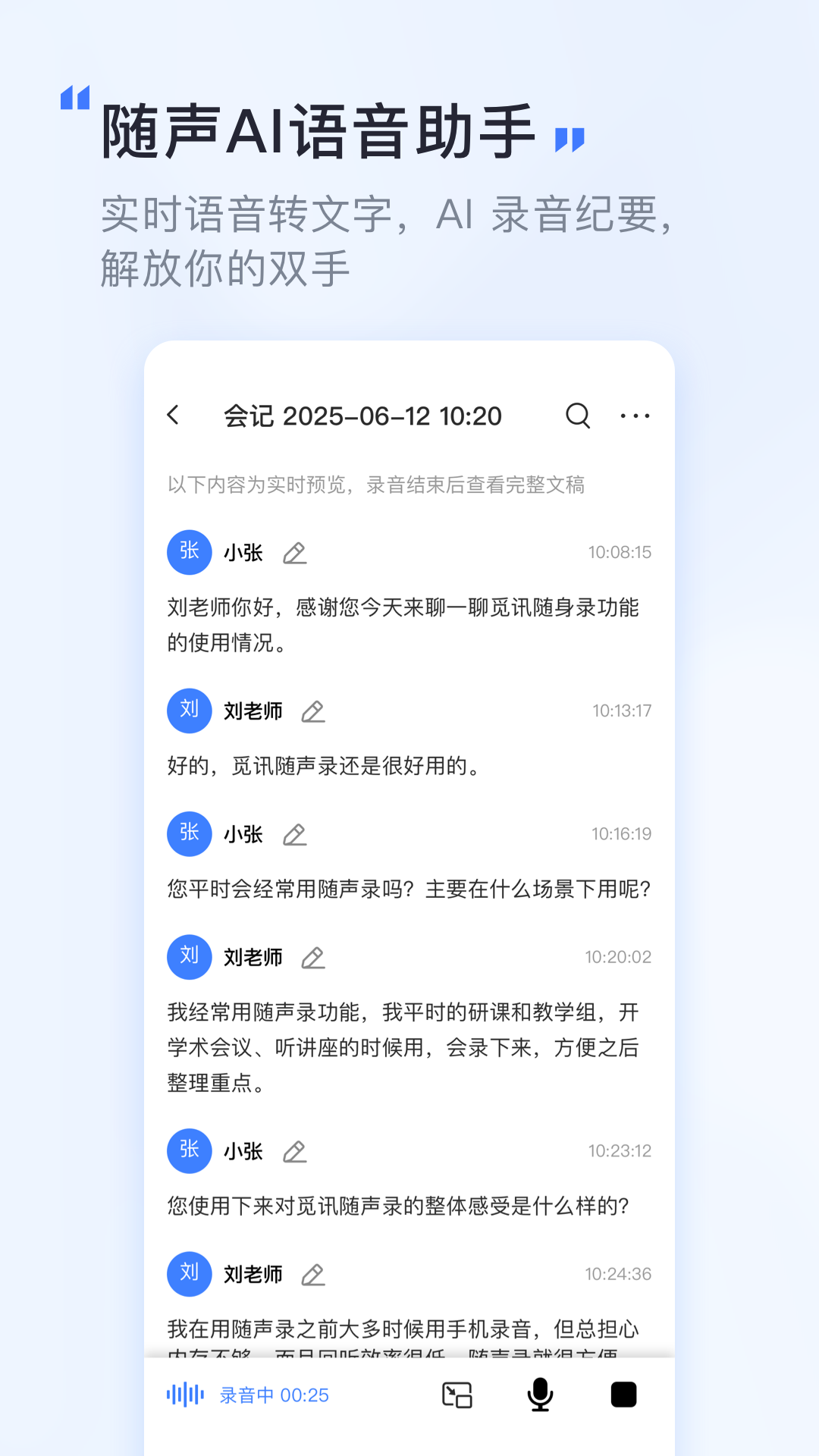 觅讯