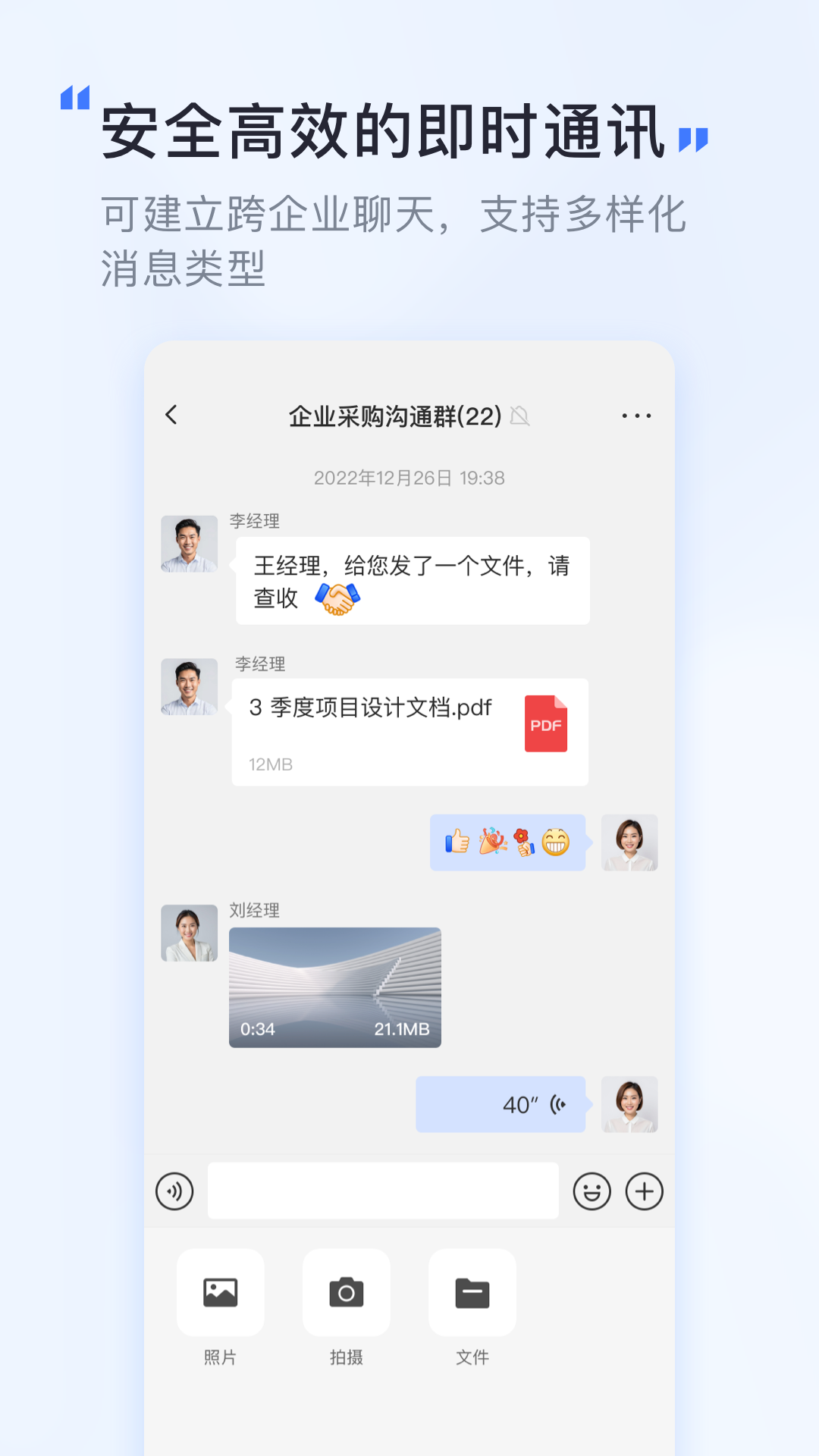 觅讯