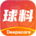 球料网