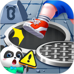 宝宝出行安全电脑版9.88.00.00