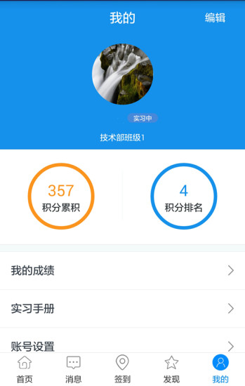 网易蜗牛读书