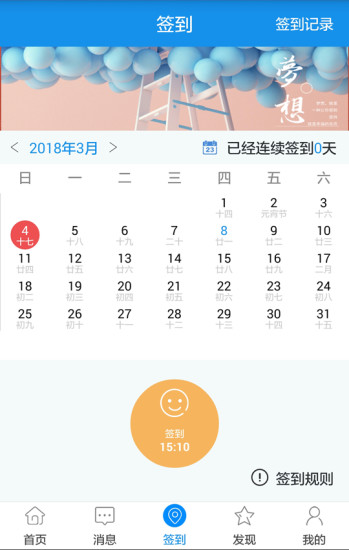 网易蜗牛读书