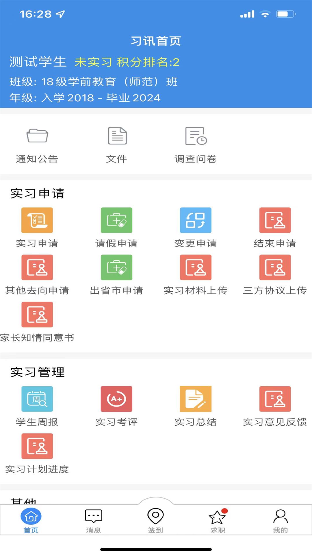 网易蜗牛读书