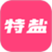 特盐