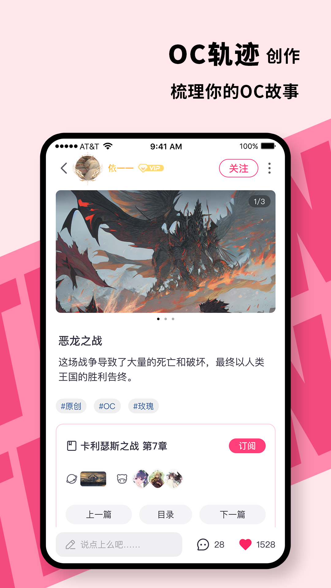 特盐