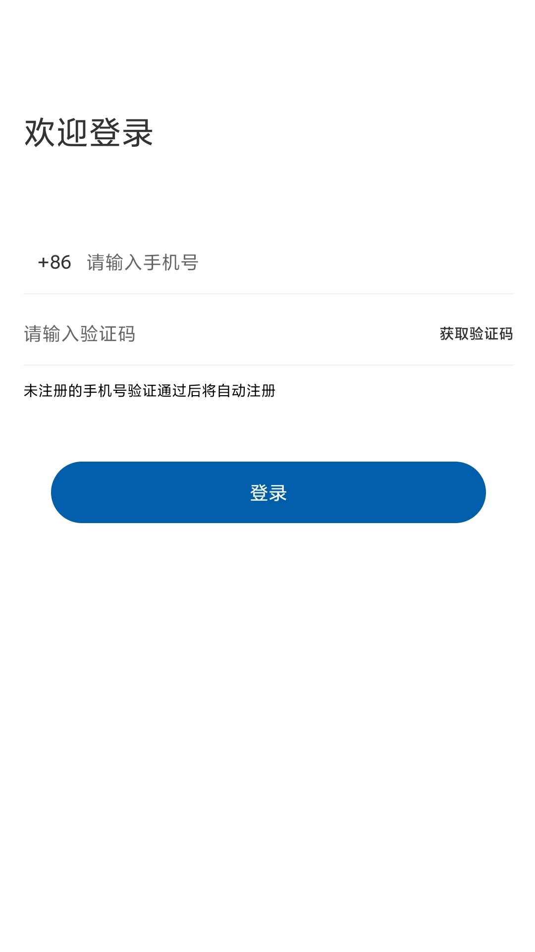 校友录
