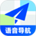 手机语音导航