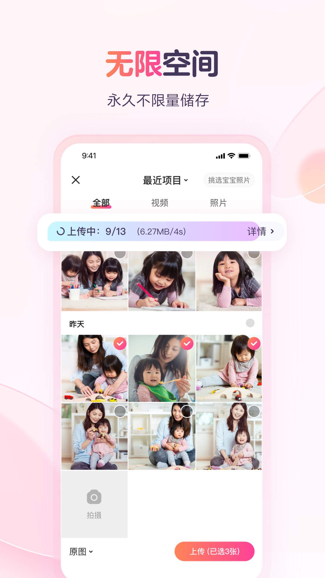 小时光