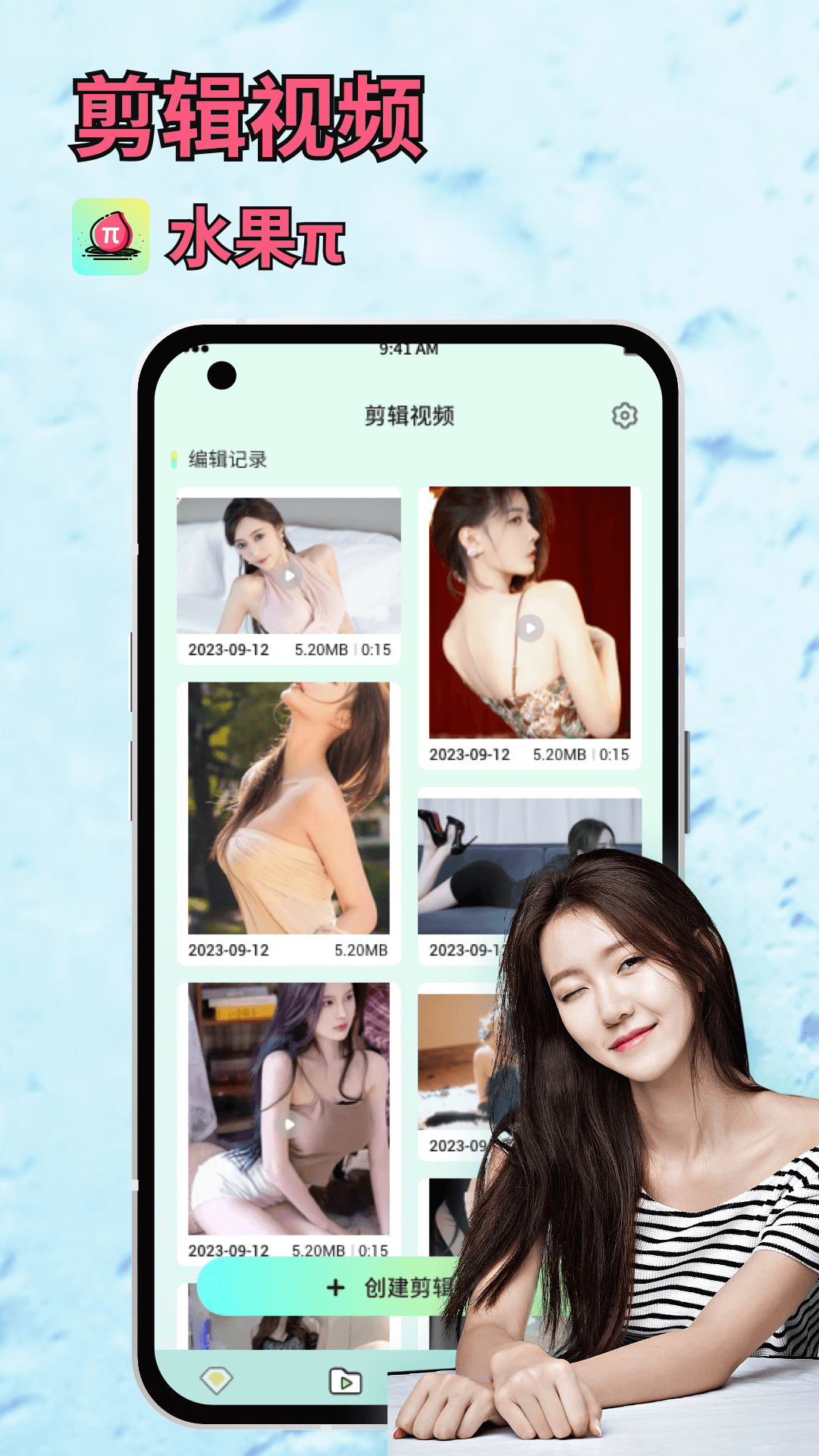 水果派