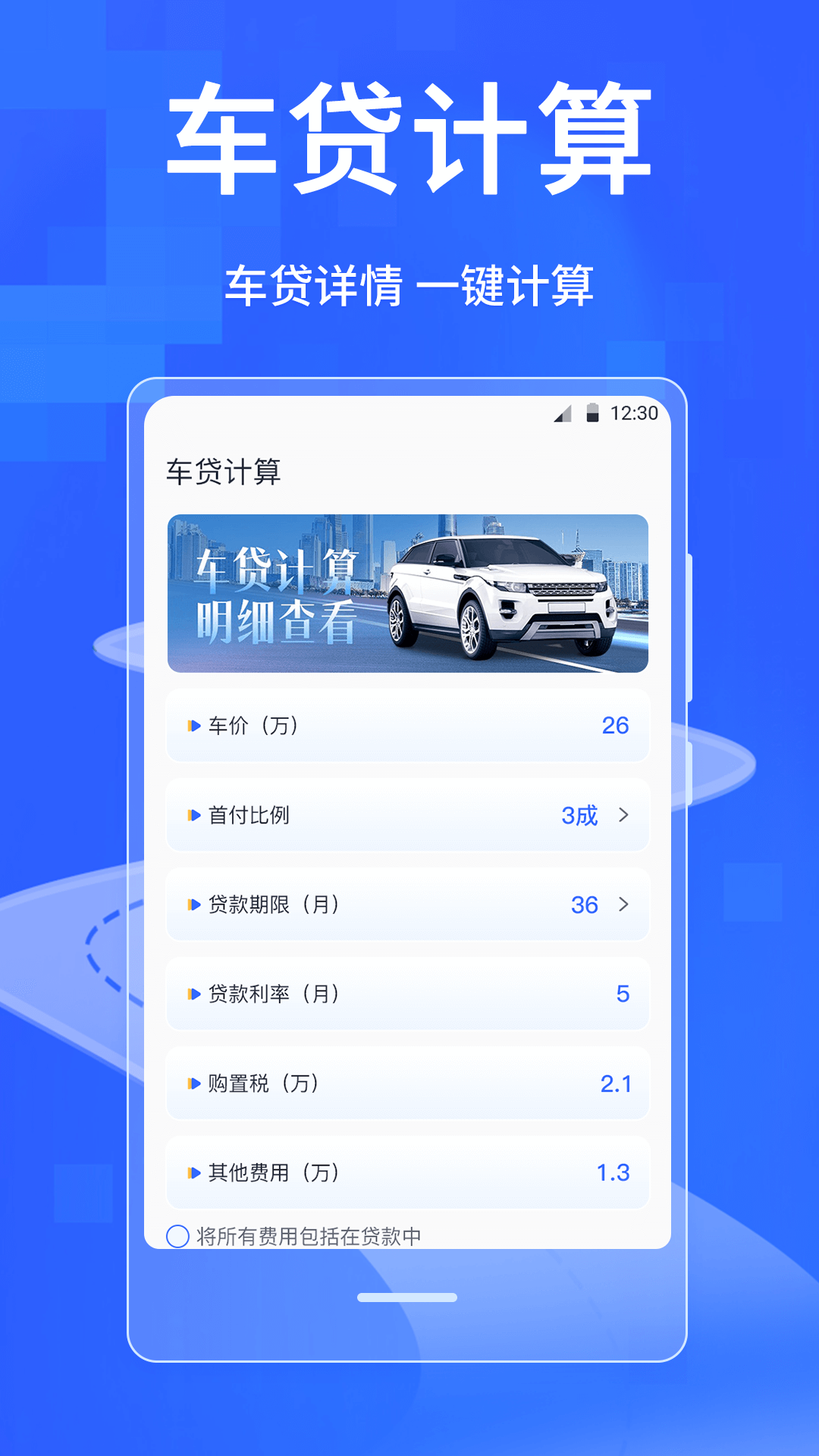 驾考模拟科目一