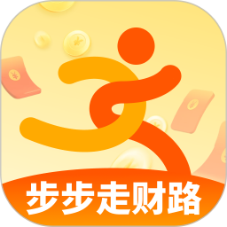 步步走财路