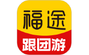 福途旅游电脑版段首LOGO
