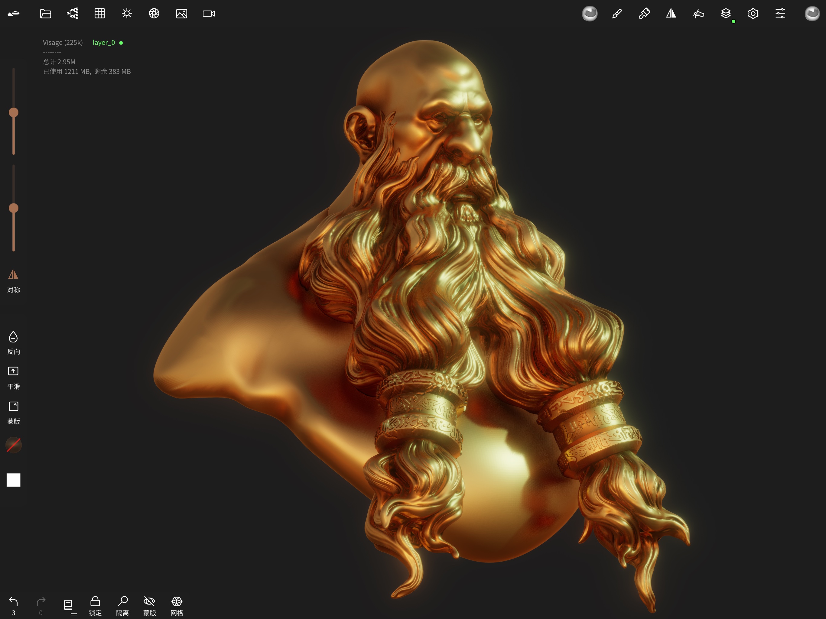 Nomad Sculpt
