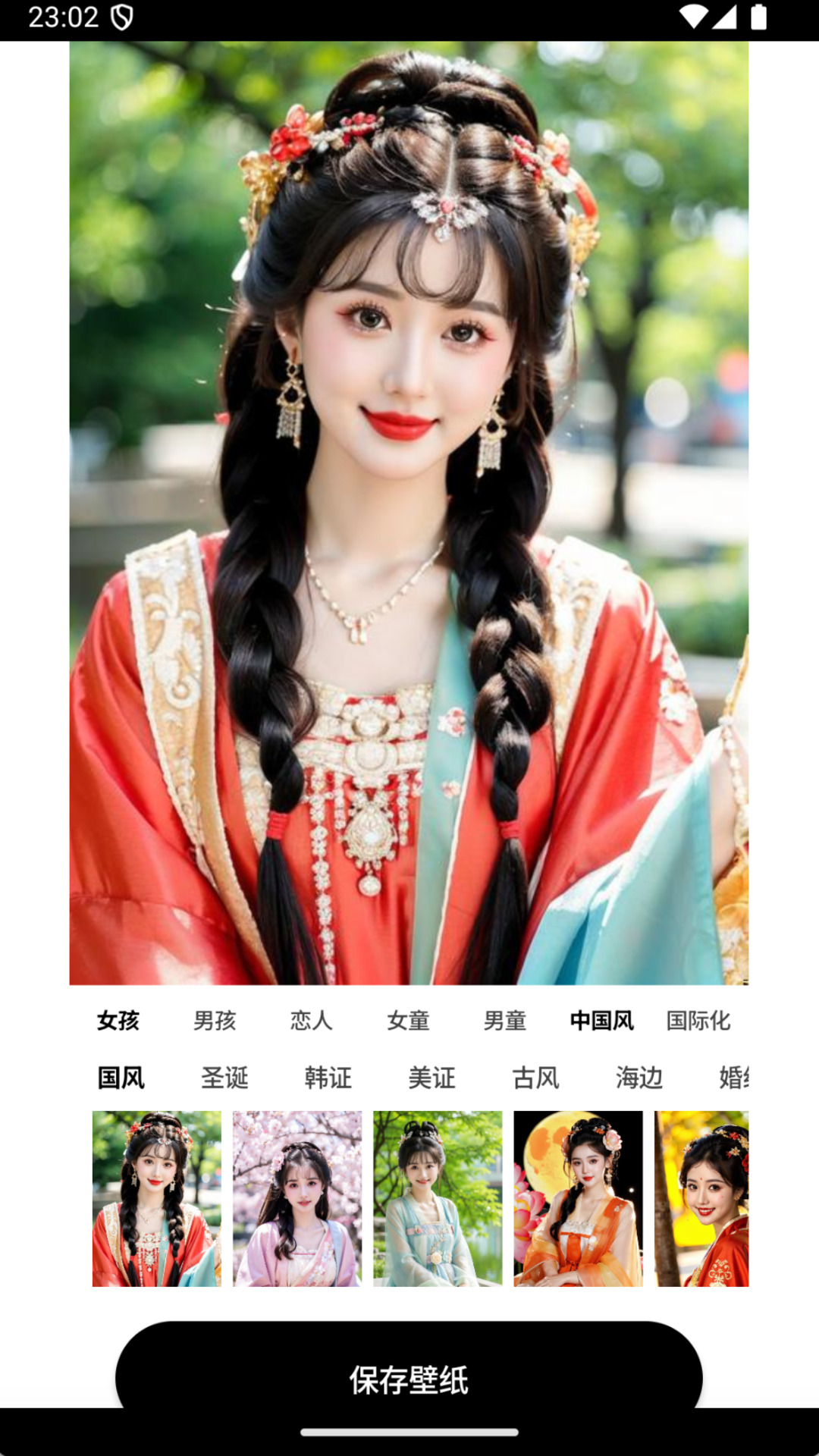 72写真电脑版截图