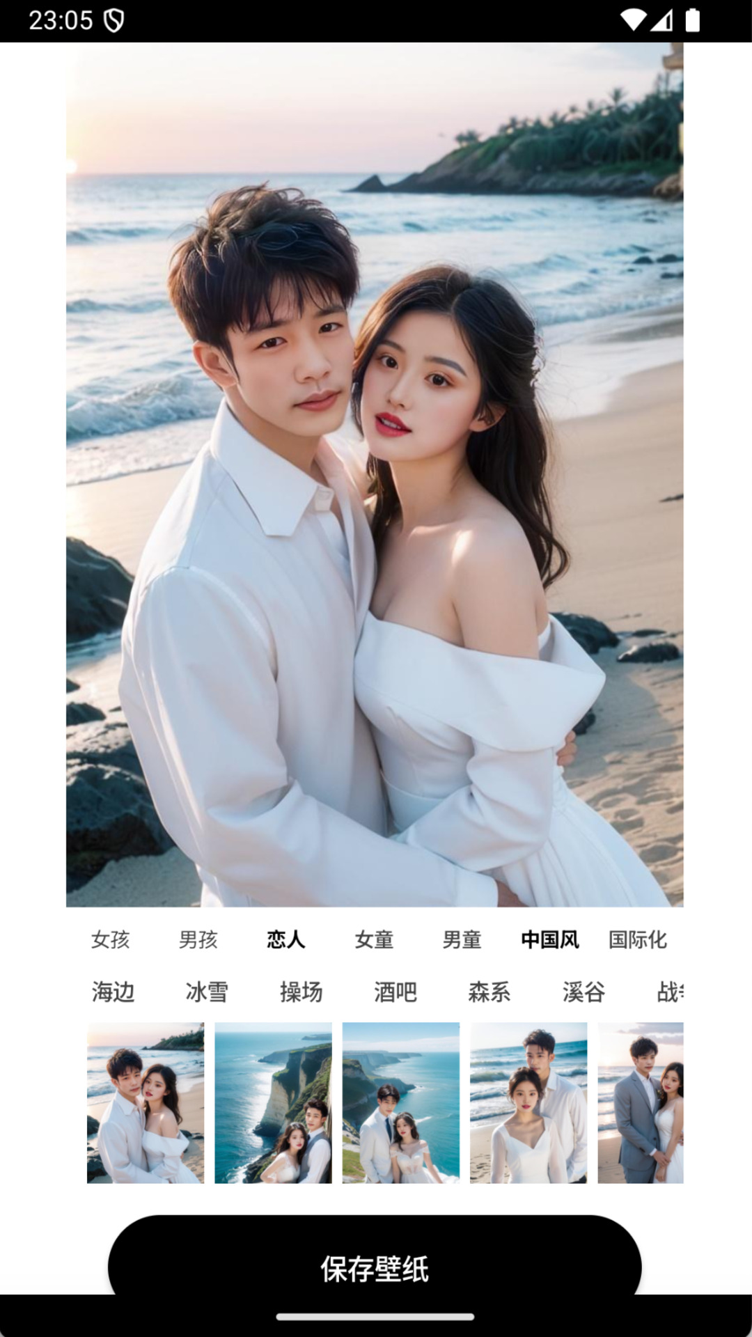 72写真电脑版截图