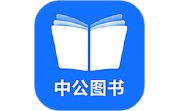 中公图书电脑版段首LOGO