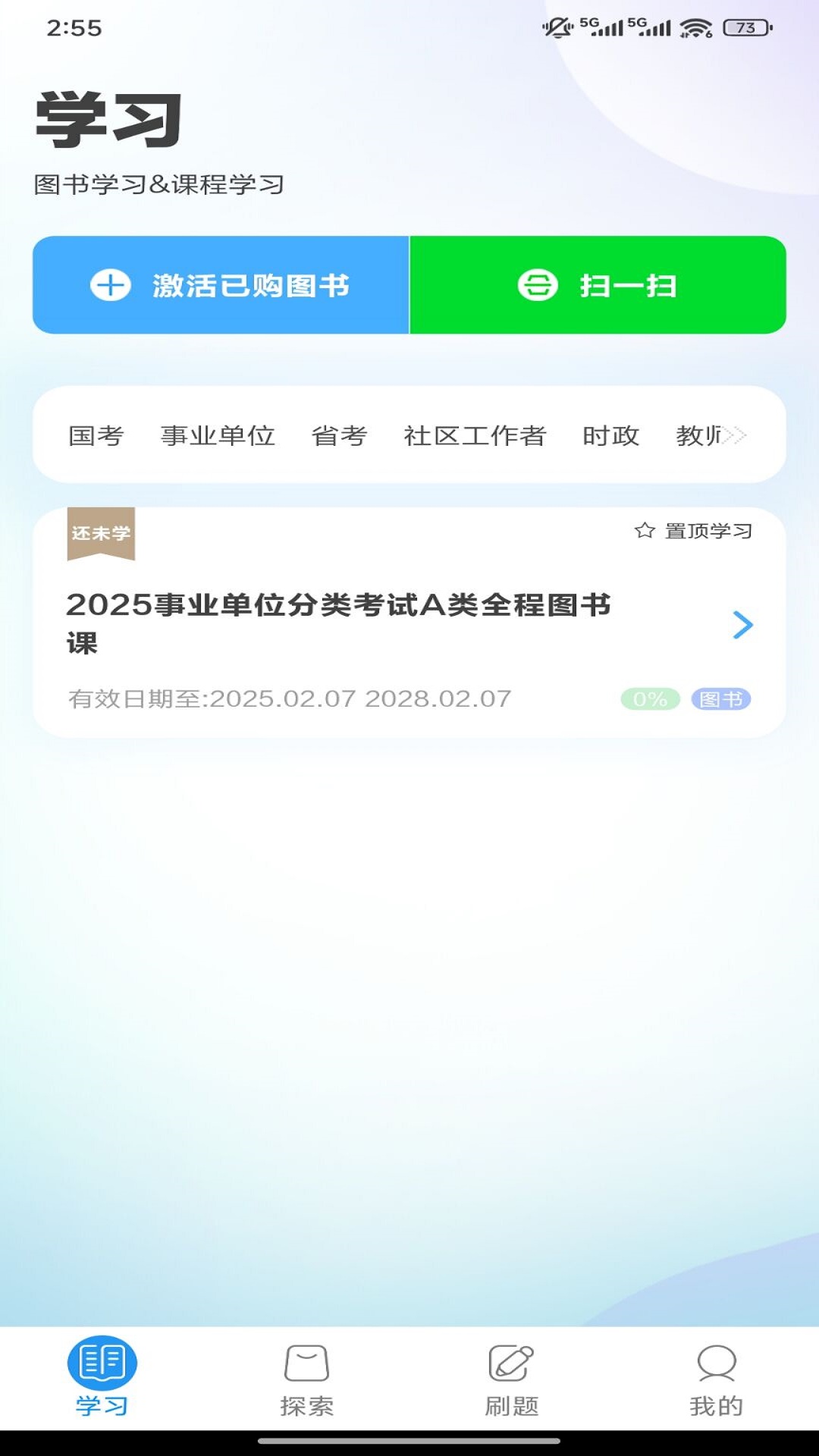 中公图书