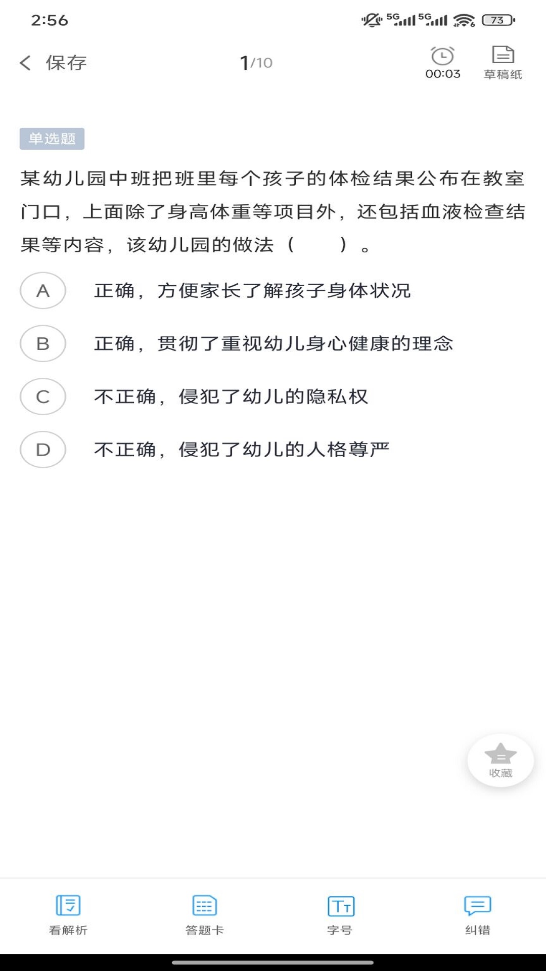 中公图书