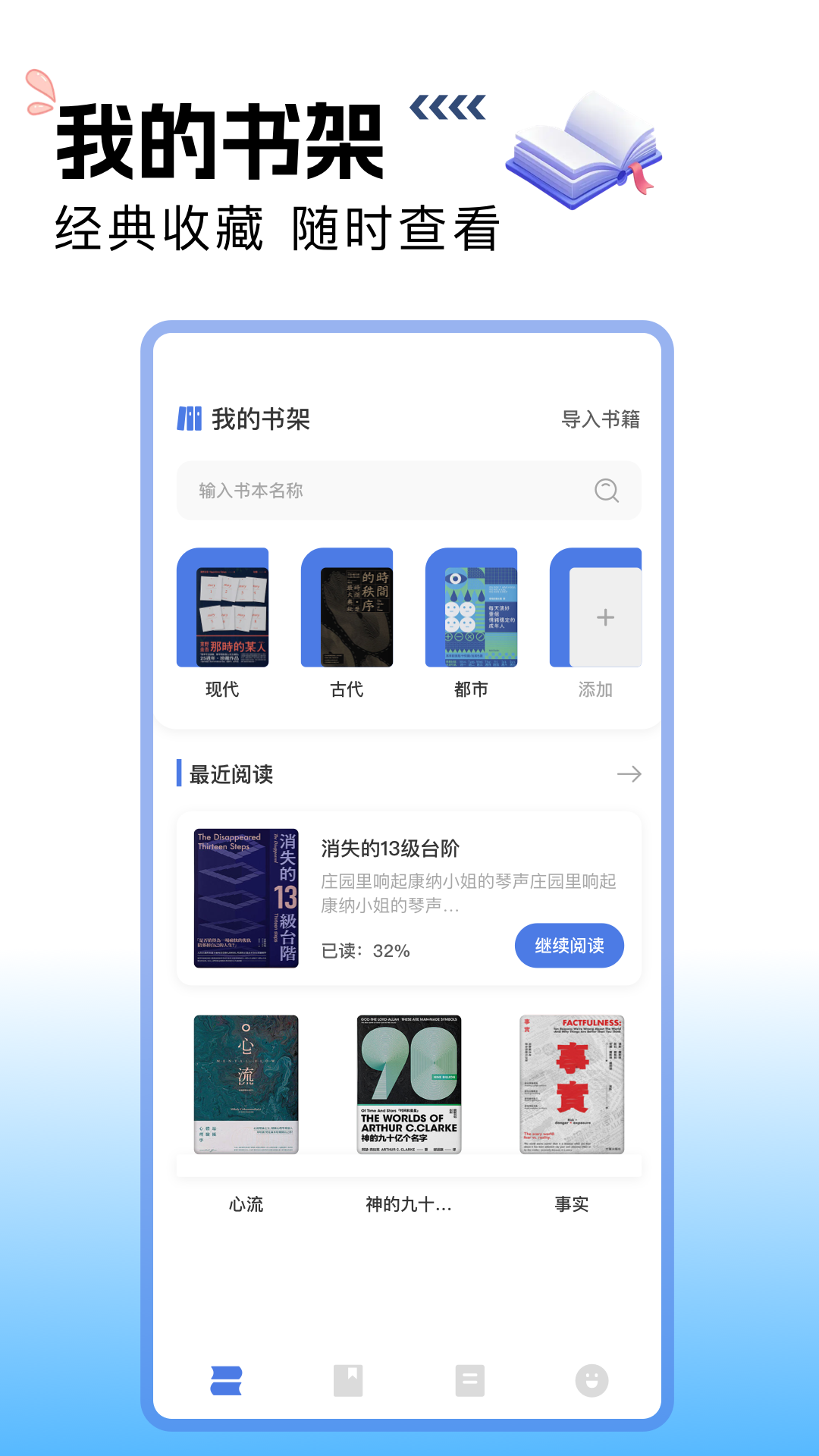 搜书吧