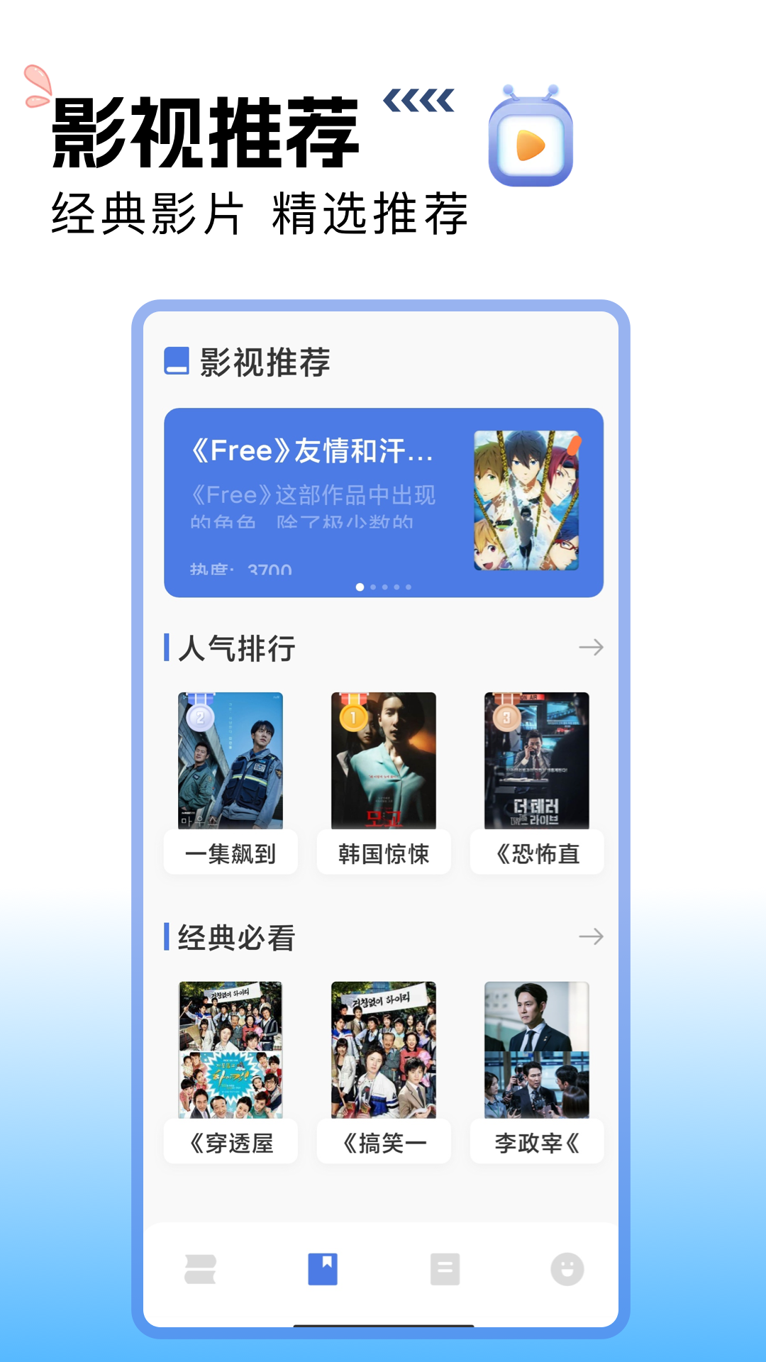 搜书吧