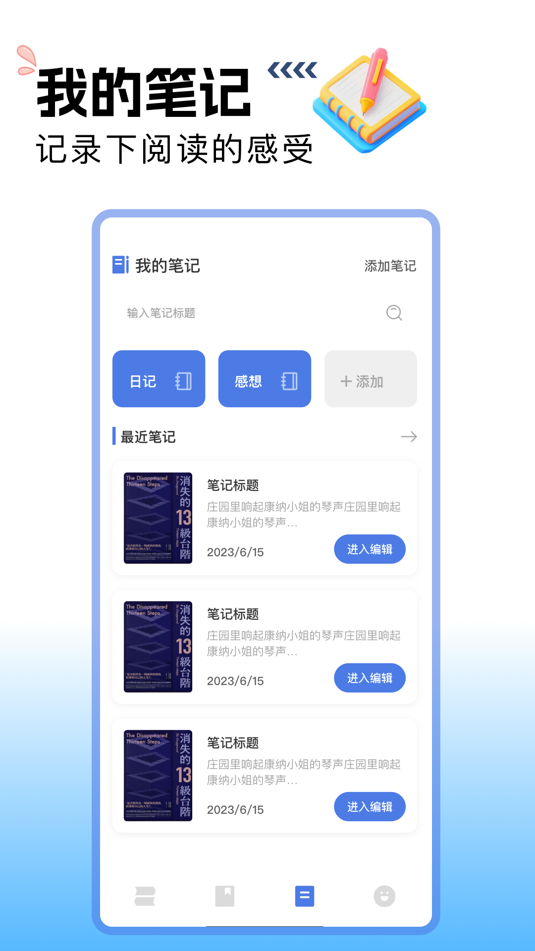 搜书吧