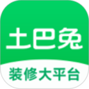 土巴兔装修平台