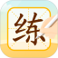 小优AI练字电脑版
