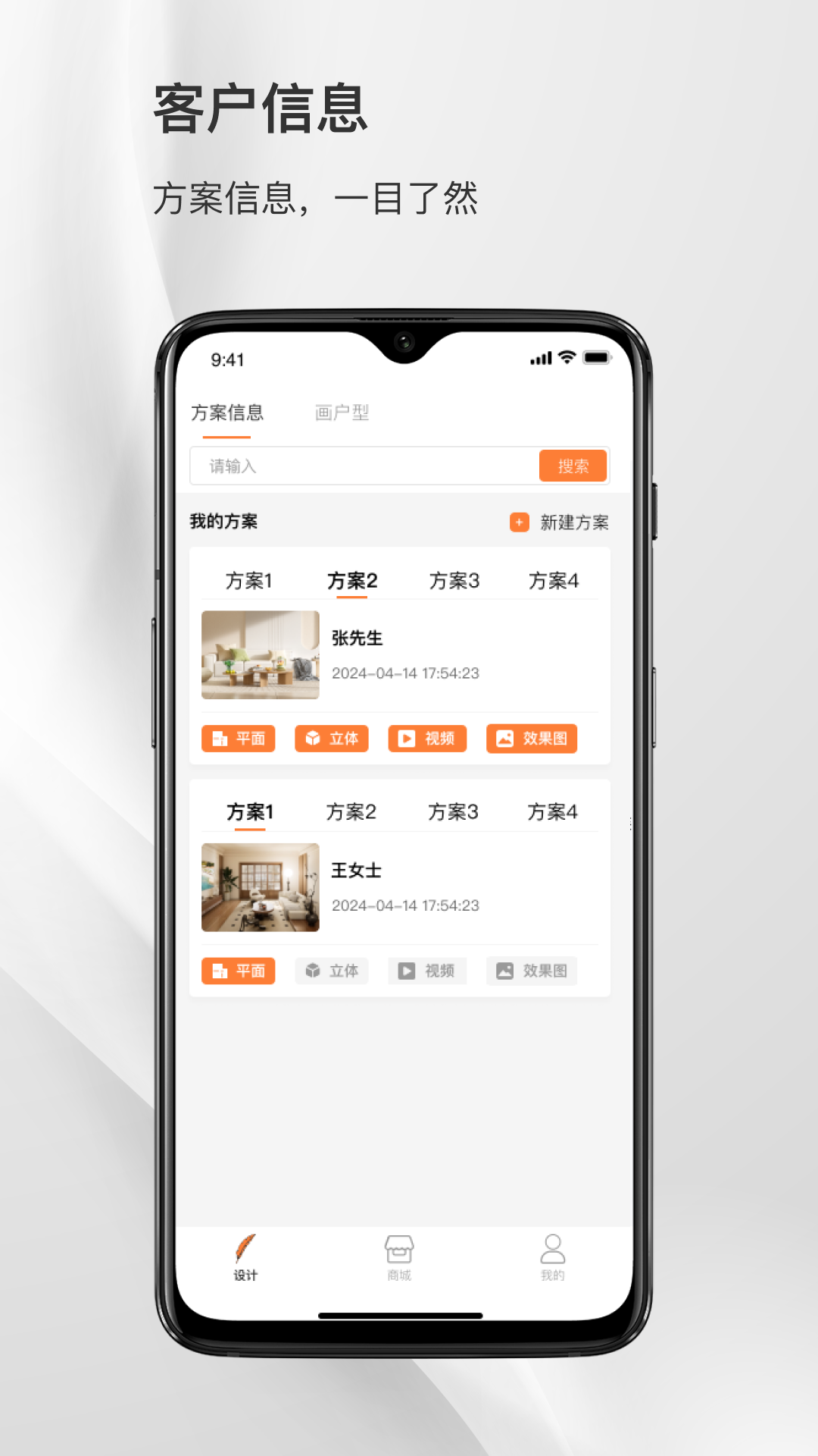 轻而易举