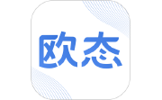 欧态专业版电脑版段首LOGO