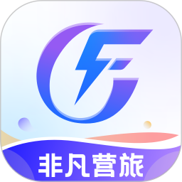 非凡营旅电脑版1.0.1