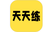 英语天天练习电脑版段首LOGO