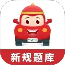 远方学车