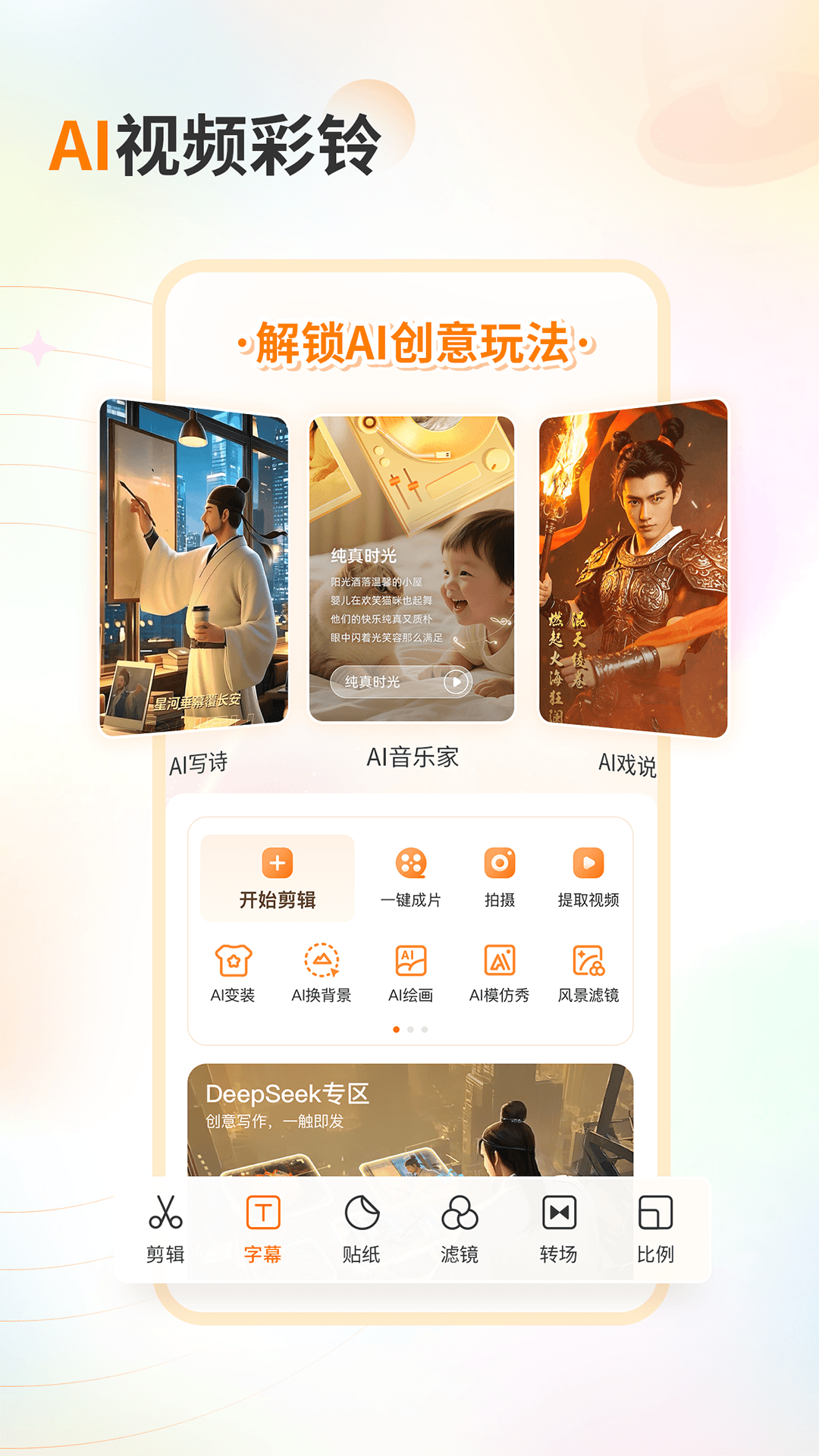 爱音乐