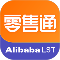 阿里巴巴零售通